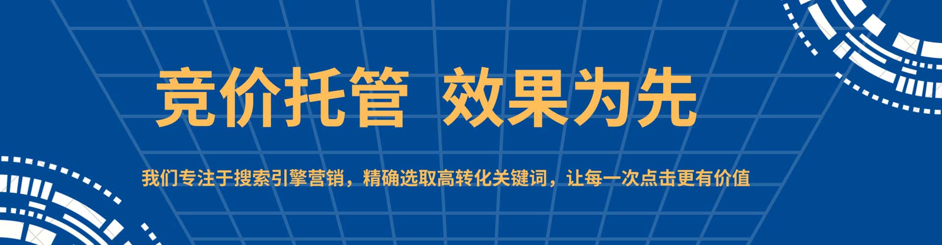 蓬莱百度怎么推广