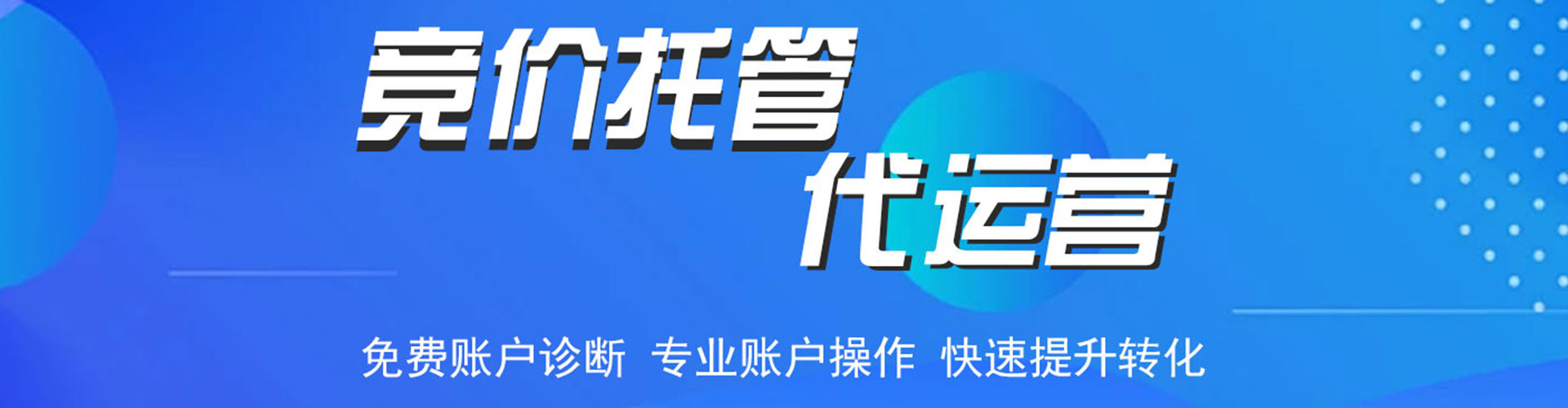 蓬莱百度充值返点
